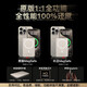 MagSafe National 3C Certification Apple Magnetic Power Bank Mobile Power 35W Super Fast Charging Ultra-Thin Mini Portable Wireless Adapter Huawei Xiaomi Android 10000M Titanium Gold Universal for all mobile phones CCC National Certification (can be used on airplanes and high-speed rail)