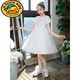 Harrow Little Yellow Duck HAL.DUCK Disney Dress Princess Dress Light Luxury Girls Piano Show Clothing Flower Girls Wedding Dress Graduation Host Puffed Skirt 9922[White] 140cm