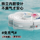 iuu baby swimming rings for children aged 0-1 years old, no inflatable, no rollover, no choking, baby bathing toys [applicable to 0-1 years old] no inflatable, no inflatable, adjustable