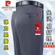 
Pier Cardin 2025 new summer mulberry silk casual trousers for middle-aged men's French brand counter elastic non-iron business pants 9856 blue [including natural mulberry silk] elastic non-resistance 29 waist circumference two feet two