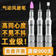 TUCK pneumatic grinding machine air grinding pen gas grinding industrial grade stainless steel 3m handle small pneumatic grinding polishing engraving 6636 single machine + alloy grinding head 10 pins