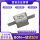 SMVP Basman fuse Basman fuse ready in stock 170M5809D