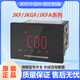 Shenzhen Huaguan-4/6/8/10/12/16 circuit JKGF-RE-10 reactive power compensation controller 220V Other Specifications consult customer service x JKF-RE