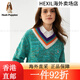 Hush Welpen Frauen Herbst V-Ausschnitt Pullover Pullover Kabelkontrast warmer Pullover 315 Pink Green M 315 Pink Green M Einzelgröße