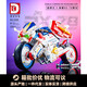 Deke Chuangxiang 5009 Motorrad RX78 kompatibel mit Lego-Bausteinen kleine Pellets Boy Yuanzu Motorradspielzeugmodell Deke 5009 Motorrad RX-78 1055 Partikel