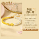 Lao Fengxiang four-leaf clover gold bracelet for women, pure gold Hetian jade bracelet, half bracelet, birthday and Christmas gift for girlfriend and wife, four-leaf clover pure gold bracelet #Chalcedony + limited time companion gift box
