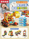 Yunmao -Programmierbausteine, mechanische Gruppe großer Partikel, Zahnradausbildung, elektrische Technologie, Fernbedienungsroboter, Kinderspielzeug 1+2+3 Stufe 180 Form/571 Partikelmotor+Fernbedienung