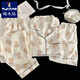Woodpecker Summer HelloKitty Pajamas Women's Three-Piece Set Pure Cotton Gauze Cute Cartoon Short-Sleeved Home Suit Summer Cloud Cotton-9902# Star KT Cat Three-Piece Set M [Suggested 75-100Jin [Jin equals 0.5 kg]]
