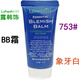 Lu Han decoration calendula bb cream rose girl liquid foundation concealer without makeup nude makeup lohashill Han decoration authentic ivory white (concealer repair bb cream) 753