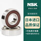 山头林村NSK日本NSK深沟球轴承6200-6224ZZDDU进口金属密封 6212 ZZ(铁盖)