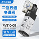 People's solenoid valve 4V210-08 DC24V solenoid control valve air valve two-position five-way reversing valve pure copper coil