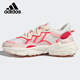 Adidas clover Männer und Frauen Otzeego lässig Daddy Schuhe FY3128 GW9738 35.5