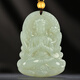 Phoenix Jewelry Hotan Jade Tara Guanyin Pendant Men's Gold Beads Natural Jade Necklace Practical Birthday Gift