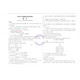 
People's Education Junior High School Chinese Grade 1, 27, 8th Grade 2 Final Test Paper Simulation Before the Exam Examination, No express delivery, no watermark/word/ can be edited, 12 sets of final exams for the second volume of the seventh Grade 2