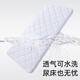 Sanqi Tiger Crib Mattress Natural Coconut Palm Kindergarten Special Spliced ​​Mattress Baby Summer Latex Children's Matton Upgrade 5D Breathable and Comfortable Anti-mites 13555