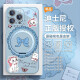 
MSMF suitable for Disney iPhone 15 promax mobile phone case magsafe magnetic bracket Apple 16 fulcrum shell 14plus bow 13pro Mary cat ip12 female Xiaomi [Xinghe Silver] Disney genuine-Mary cat-ZBL9896H iPhone 1