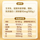 Yangmu Lactoferrin Formula goat milk powder 680g/barrel [clearance of expiration]