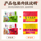 秦唐十三坊十三斋老孙家牛羊肉泡馍正宗陕西西安特产740g伴手礼盒