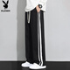 Playboy (PLAYBOY) pants men's straight casual pants men's sports pants autumn and winter high-end loose wide-leg trousers