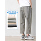VANCL [Même modèle dans Lei Jun] Pantalon décontracté en coton pur pour hommes 2025 Été Nouveau pantalon harem droit lâche polyvalent 9904 Gris foncé + 9904 combinaison de valeur verte grise S 95-110jin [Jin est égal à 0,5 kg]