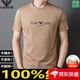 Camiseta de manga corta para hombres Chiarmania ropa de algodón puro para hombres 2024 nueva camisa de algodón de algodón de alta gama 1518 White M