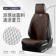 Youshu adapts to the new 2025 Haval Raptors fuel version seat cover gasoline h6 national trend m6 large seat cover h2h5 one-piece sports seat with leg support model contact customer service Haval M12004-2025 model