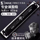 Swan Ring importé 24-hous Polomonie harmonique c-tune avancé Adult Performance Professional Instruments Gifts Instrument [performance professionnelle] C-Tune polyphonique en argent à 24 trous