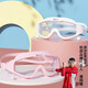 You Swimming Goggles Waterproof and Anti-fog Myopia Large Frame One-piece Earplugs Glasses for Men and Women Professional Diving and Swimming Equipment Hot Selling Transparent Pink + One-piece Earplugs Bag Special Offer