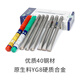 Fang Dawang alloy tip flat chisel shovel wall king square handle electric hammer drill bit concrete cement corner wiring slotting 12 square handle alloy flat chisel 14*150