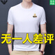 Qi Armania short-sleeved T-shirt men's 2025 summer new round neck mulberry silk half-sleeved T-shirt fashionable and comfortable daddy suit 838 white mulberry silk ice-like breathable M [Suggested 100-120 Jin [Jin equals 0.5 kg]]