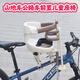 
Osage C19 meter white road bicycle front child seat mountain bike special baby seat front seat equipped with seat belt