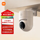 Xiaomi Outdoor Camera CW300 Home Monitor 360 Degrees No Blind Angle with Night Vision 4 Megapixel Mobile Phone Remote Full Color Night Vision Dustproof and Waterproof Two-way Voice Xiaomi Outdoor Camera CW300