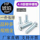 无忧匠品4.8级镀锌外六角螺丝国标GB30螺栓加长螺杆M6-M10M12-M24 全牙M16755斤约19个