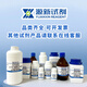 四氯钯酸铵 13820-40-1 纯度Pd:36.5%化学科研实验试剂 1g