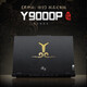 Lenovo Savior Y9000P Black Myth co-branded limited edition Platinum Unicorn 2025 new notebook E-sports design student game notebook JS36 U9-275HX 5070TI Black Myth limited Yuanqi 32G memory 1T solid state standard