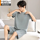 Modal Men's Pajama Set 2025 Summer Shortway Shorts delgada Summer Seda de verano Traje casual de gran tamaño de gran tamaño G [6624] Modal pantalones cortos y transpirables XL [sugerido 120-140Jin [Jin equivale a 0.5 kg]]]