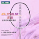 Yonex yonex yy badminton racket ns9900ltd limited lila full carbon Single Geschenk NS9900LTD Lila leere Schuss