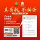 
Runde Manor Organic Wolfberry Special Grade Selenium-rich First-Substance Ningxia Authentic Wolfberry Fruit Authoritative Certification Non-Sulfurfing Selection [Special Price Daily Limited] [Rich Nutrition] Organic Wolfberry 250g*1 Can