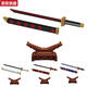 Yuxuan Ling Building Block Schwert Schwert Streuung Modell Bausteine ​​Dämon Slayer: Ein Stück König Zoro Yanma Junge und Mädchen folgen keine + Hülle 1048 Partikel + Werkzeug Hammer