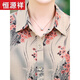 恒源祥50岁妈妈夏装短袖桑蚕丝衬衫女小衫中老年奶奶装宽松上衣服 米杏6621 5XL 【建议145-160斤】