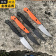 Mariposa hecha con brazaletes BM15700 Campento recto pequeño Camping Pocket Tactical Self-Defense EDC Clifón de herramienta de alta gama Calidad alemana de alta calidad 60%B0 o por encima de X11CMX6.5cm Metalología y tecnología de metal Naranja Rojo 60B0 o por encima de X11cm x 6.5cm