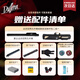 Семейство Dafini Billiards Серия AA12356 Big Head White Notes Second Generation Blade Blade Runner G2 White Notes Второе поколение (поддержка поступающих испытаний)
