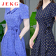 Jekg Spring New Robe for Women 2025 Small de gouttes de style parfum Celebrity Slim Fit et couvre-chair pour les faire paraître une jupe mince A-Line pour les femmes 9215-Green 3XL [suggéré 140-155jin [Jin est égal à 0,5 kg]]]