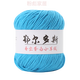 遥绾惜宝宝小羊绒毛线宝宝毛线婴儿童专用线牛奶棉中粗羊绒毛线团手工钩 姜黄色 838一两装