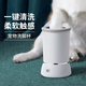 Pet foot washing cup, automatic foot washing device for dogs, electric dog paw cleaning, dog foot washing cup, white