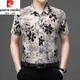 皮尔卡丹（pierre cardin）夏季新款冰丝短袖花衬衫男高级感免烫抗皱休闲印花衬衣中年爸爸装 9898黑色 L 170【120-140斤】
