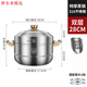 DL supermarket 316 stainless steel steamer multi-layer household steamer double layer three-layer 304 steamed buns steamed fish thickened steamer extra thick 316L steel food grade double layer E e 28cm