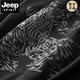 JEEP SPIRIT品牌休闲丝光棉短袖t恤男士加肥加大码宽松胖子薄款休闲半袖T恤T 5012咖色 XL 【120-140斤】