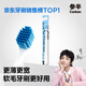 Half C11 High Density Implanted Wide Head Soft Bristle Toothbrush Gum Protection Slim Bristle Gum Cleaning 1 Pack