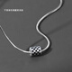 MZMZ platinum necklace men's pt950 platinum trendy pendant high-end versatile Valentine's Day birthday gift for boyfriend and husband when/next day delivery - light luxury - checkerboard men's necklace
